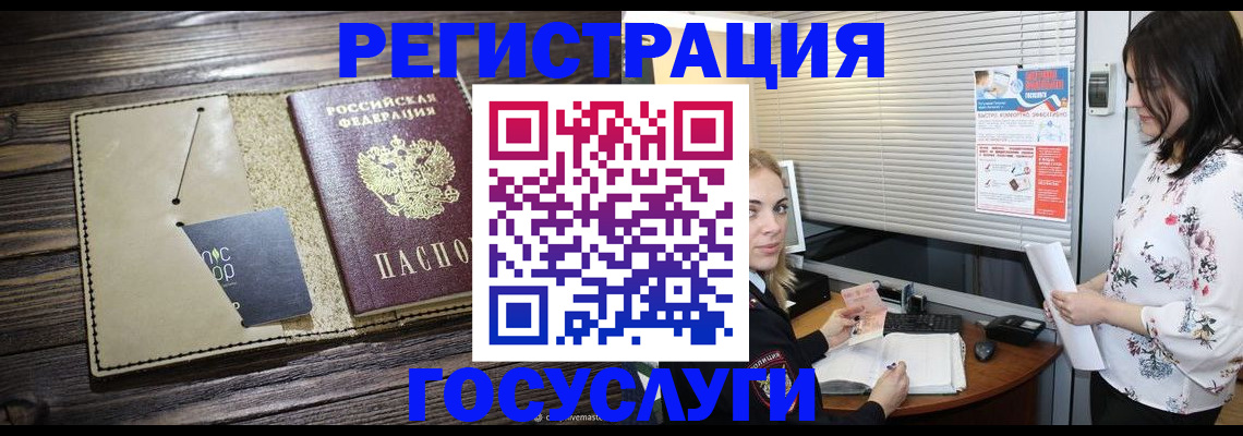 временная регистрация собственник в Нижнекамске