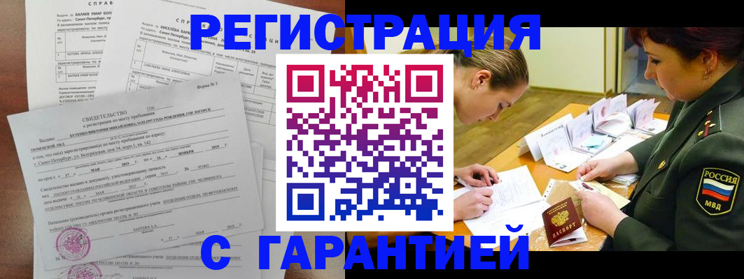 регистрация для школы в Нижнекамске