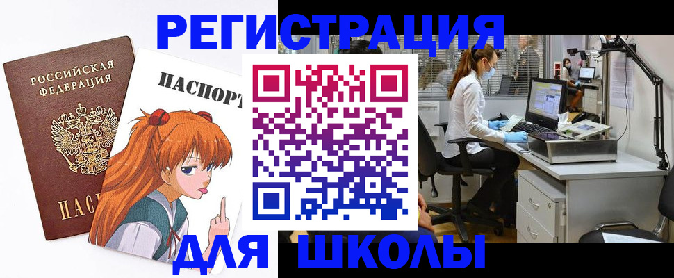 прописка законно в Нижнекамске