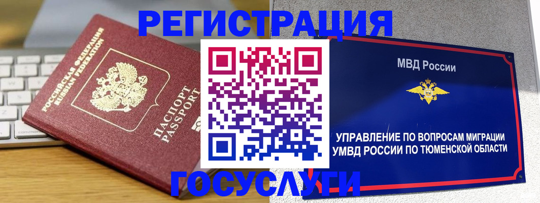 пропишу в квартире в Нижнекамске